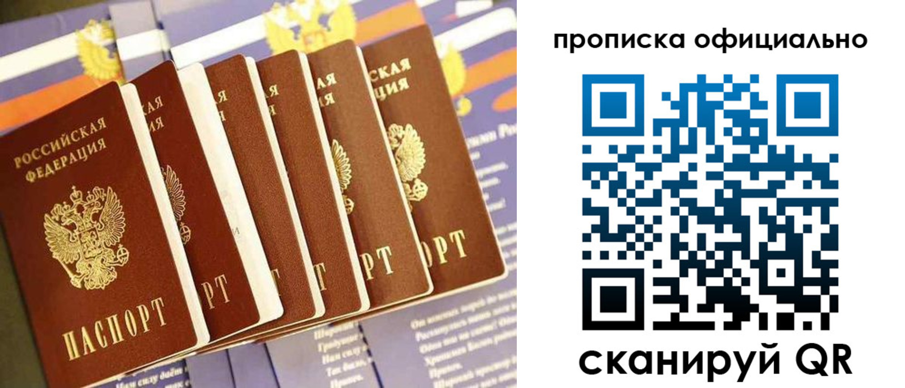форма 3 в Шелехове